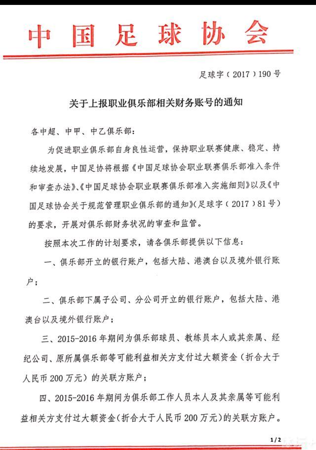 重要的是，他已经了解那不勒斯的环境、俱乐部和球迷，从长远来看，这肯定会是一个优势。